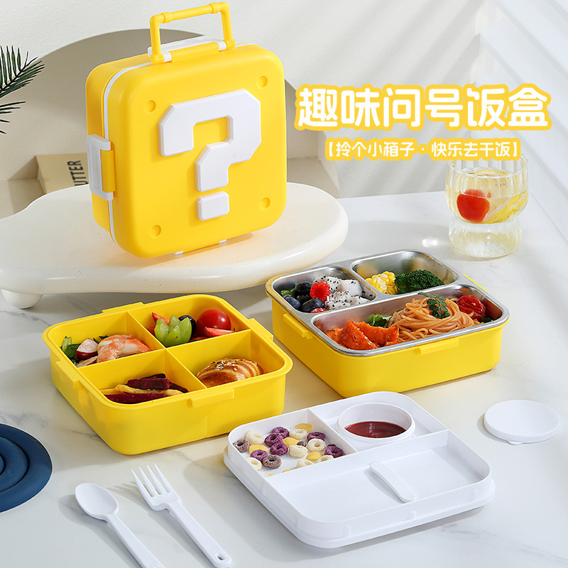 马里奥同款问号收纳便当盒带酱料格户外野餐密封便携分格午餐盒详情3
