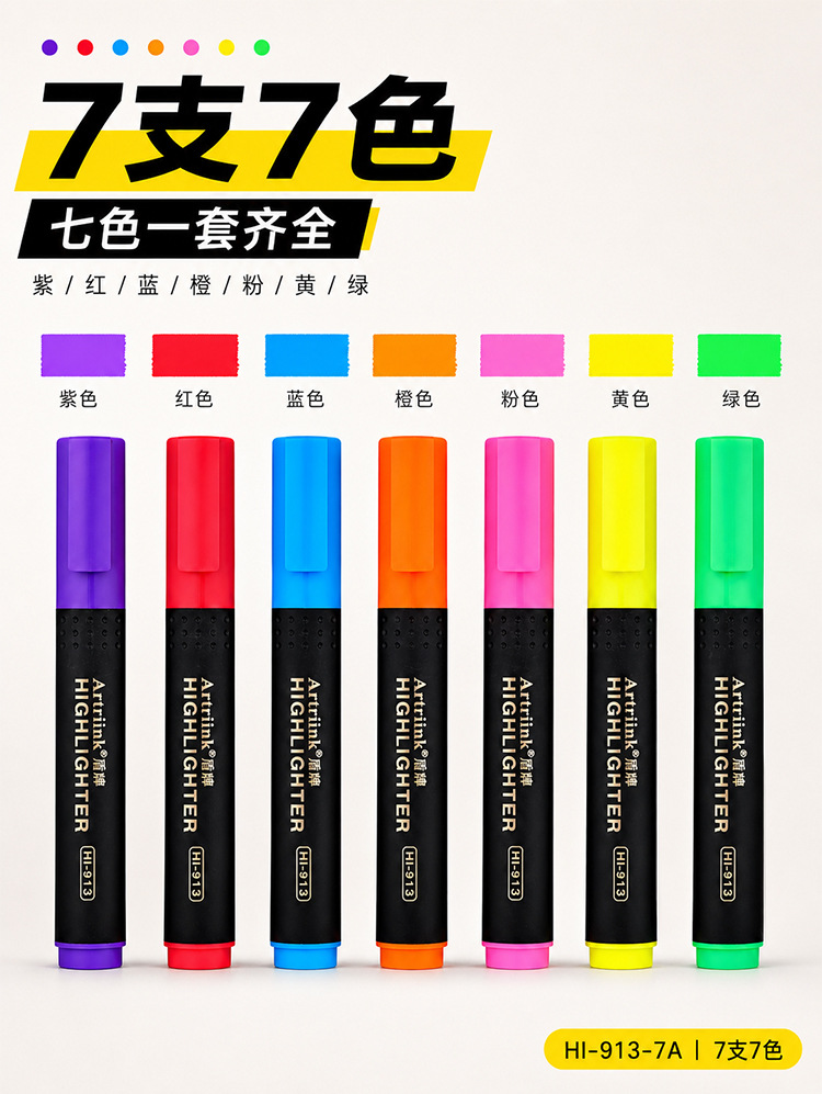 Shield HI-913-7, large-capacity 7-color highlighters with diagonal cut pen tips, learning and office highlighting, and color marking marker pen set pic 1