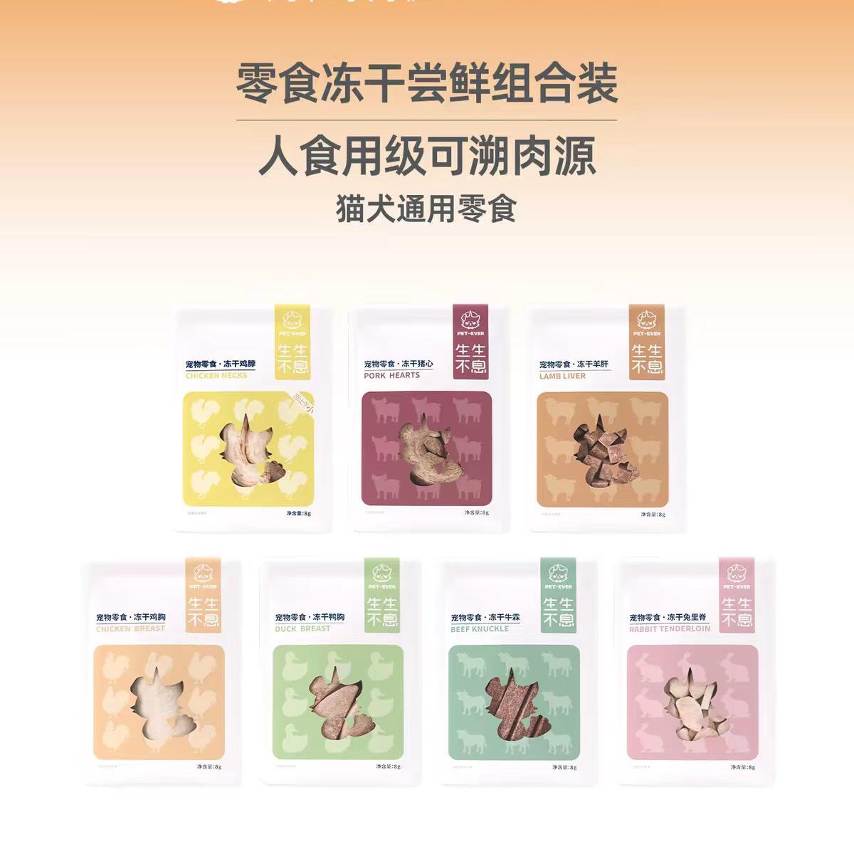 Raw sin cupones alimentos básicos liofilizados alimentos para perros tipo universal carne cruda para gatos jóvenes adultos cachorros para perros adultos sin gluten y baja sensibilidad liofilizada verduras frutas snacks para perros gato general precio completo alimentos básicos enlatados al por mayor y al por menor para hacer un pedido, póngase en contacto con servicio al cliente details Picture