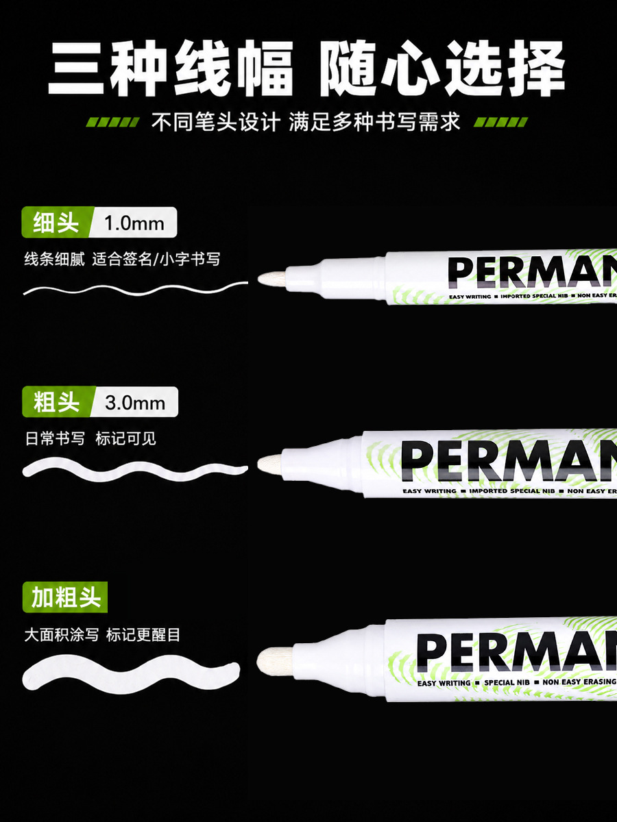 Letu PM9925 large-capacity white marker pen, oil-based, quick-drying, non-fading, thick tip, smooth ink dispensing, industrial marker pen pic 3