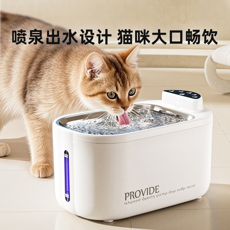 Cat water dispenser, stainless steel wireless plug-in automatic circulating drinking bowl, mobile large-capacity pet water dispenser -3600 mah details Picture