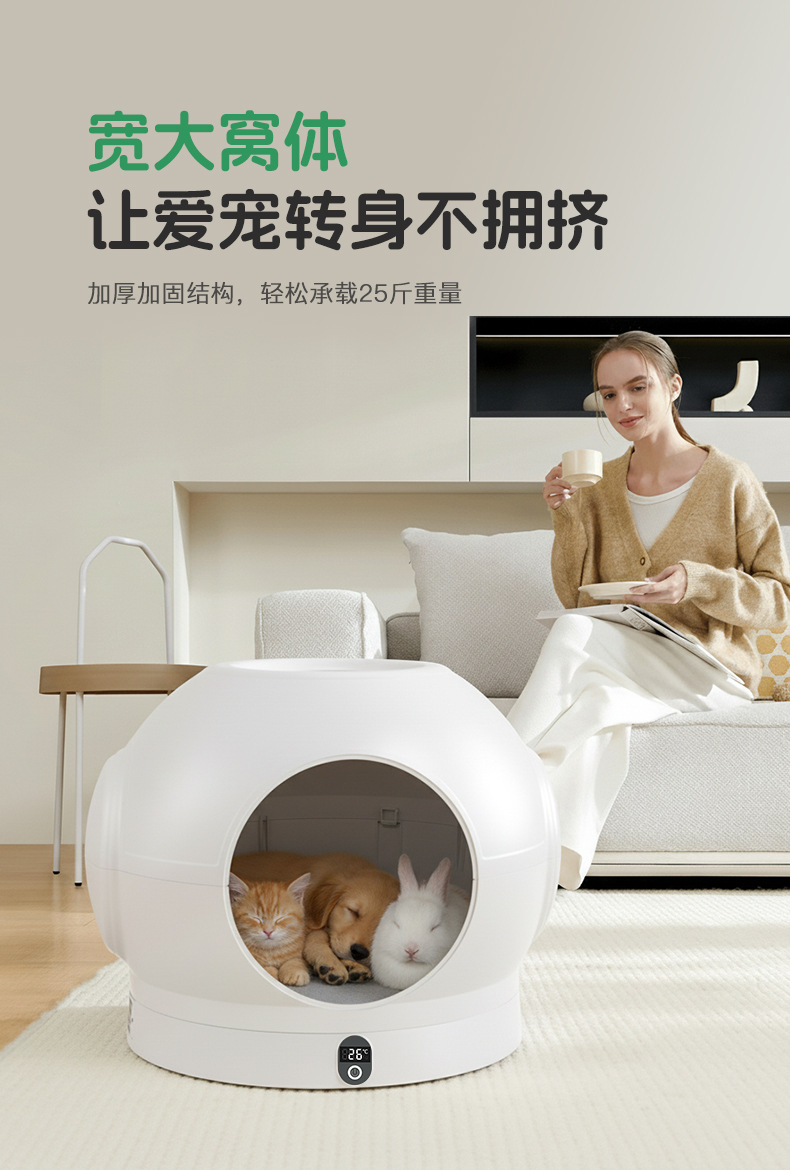 智能恒温称重宠物窝家用多功能便携空气神器小猫小狗猫窝狗窝详情5