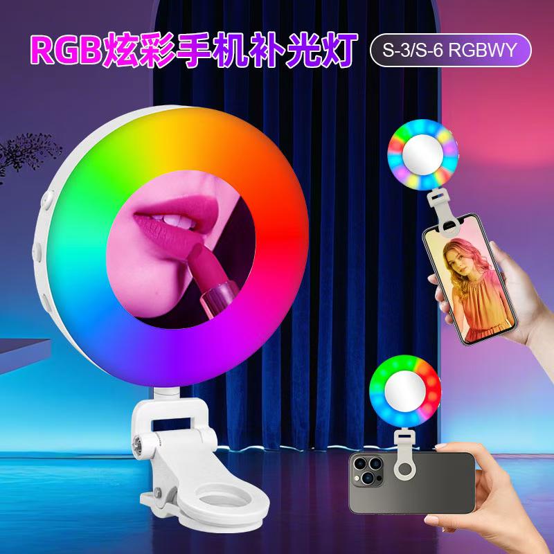 Mobile phone magnetic suction fill light, makeup mirror, portable pocket light, selfie light, live streaming video, photo beauty light, cross-border Item Picture