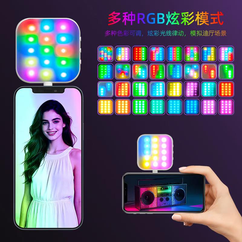 Mobile phone magnetic suction fill light, built-in beauty mirror fill light, portable photo folding beauty light, live streaming atmosphere light detail image 3