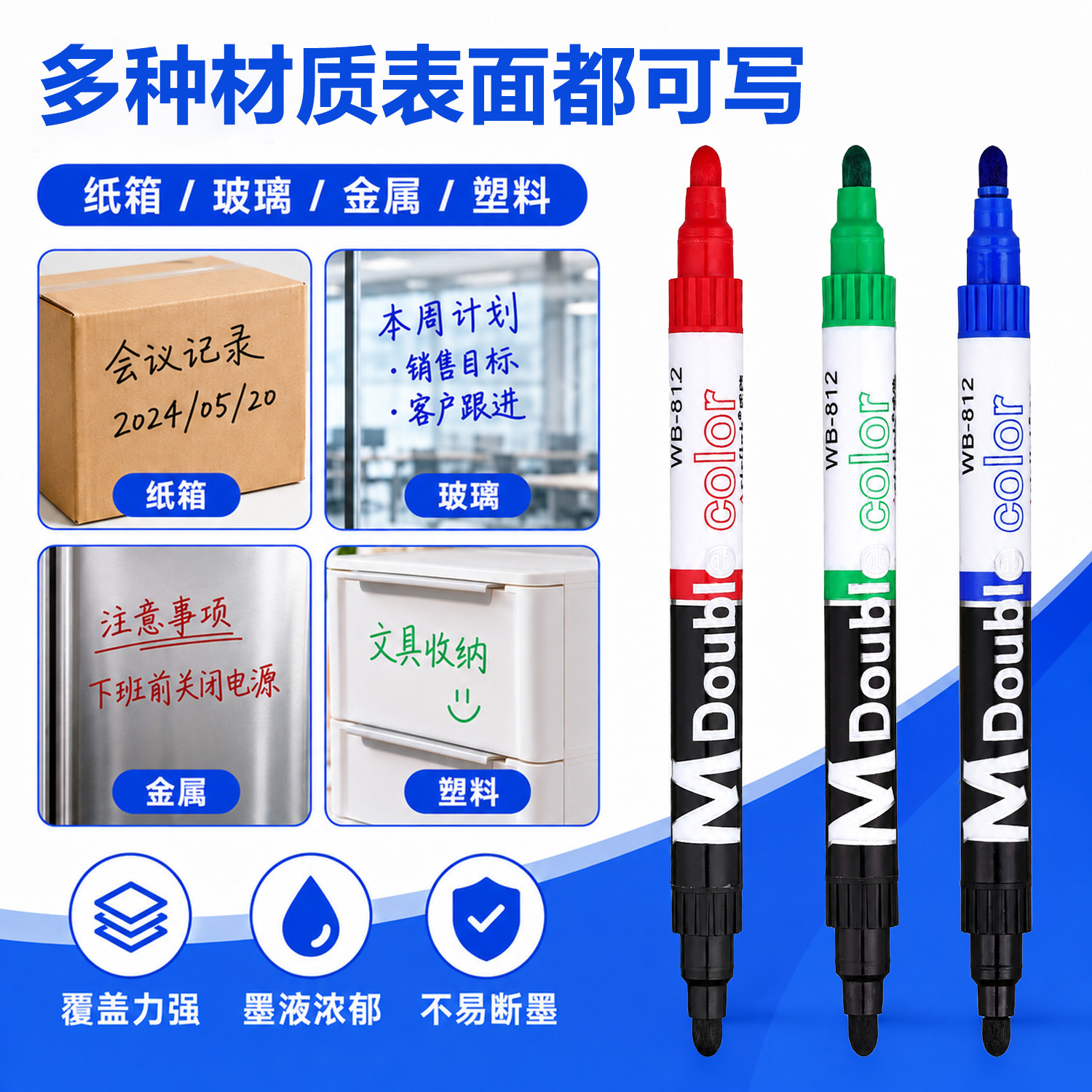 Escudo WB-812 doble cabeza de dos colores bolígrafo de pizarrón blanco de gran capacidad suave fuera de la tinta fácil de escribir fácil de borrar profesor pluma de enseñanza marcador de tablero Application Scenario