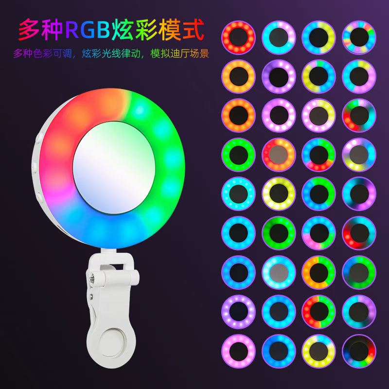 Mobile phone magnetic suction fill light, makeup mirror, portable pocket light, selfie light, live streaming video, photo beauty light, cross-border Application Scenario