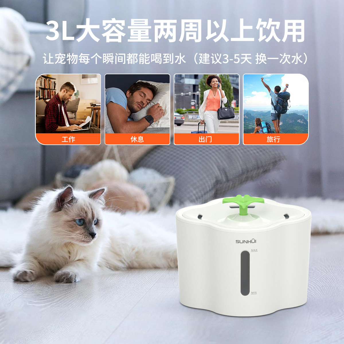 Pet water dispenser, universal circulating filtration, silent, automatic power-off water dispenser for cats and dogs Specification image
