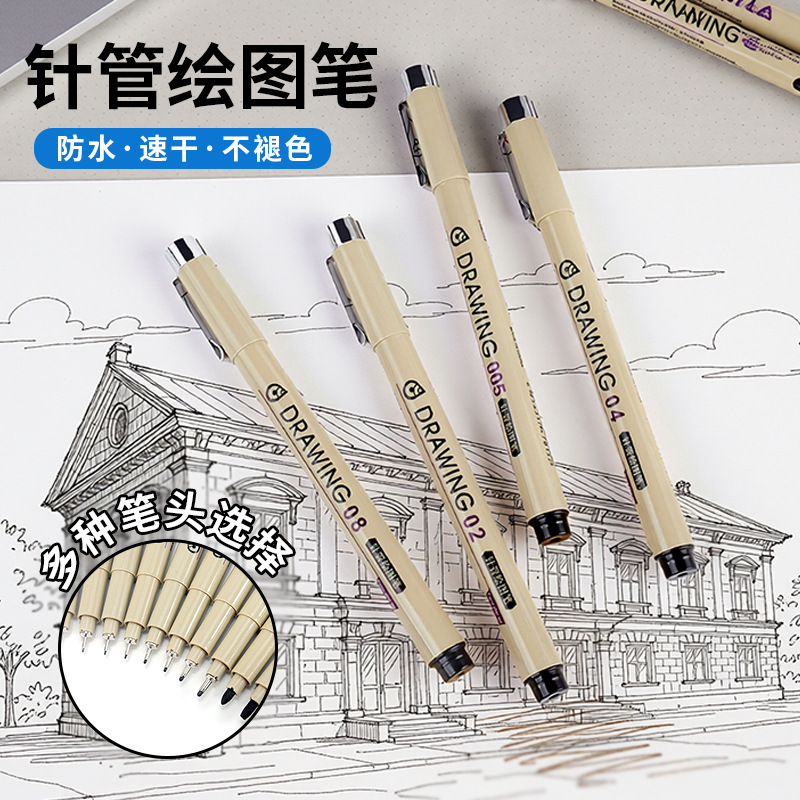 Letui 112 liner pluma manga dibujo de arte diseño de múltiples especificaciones aguja pluma impermeable speed-dry suave dibujo pluma