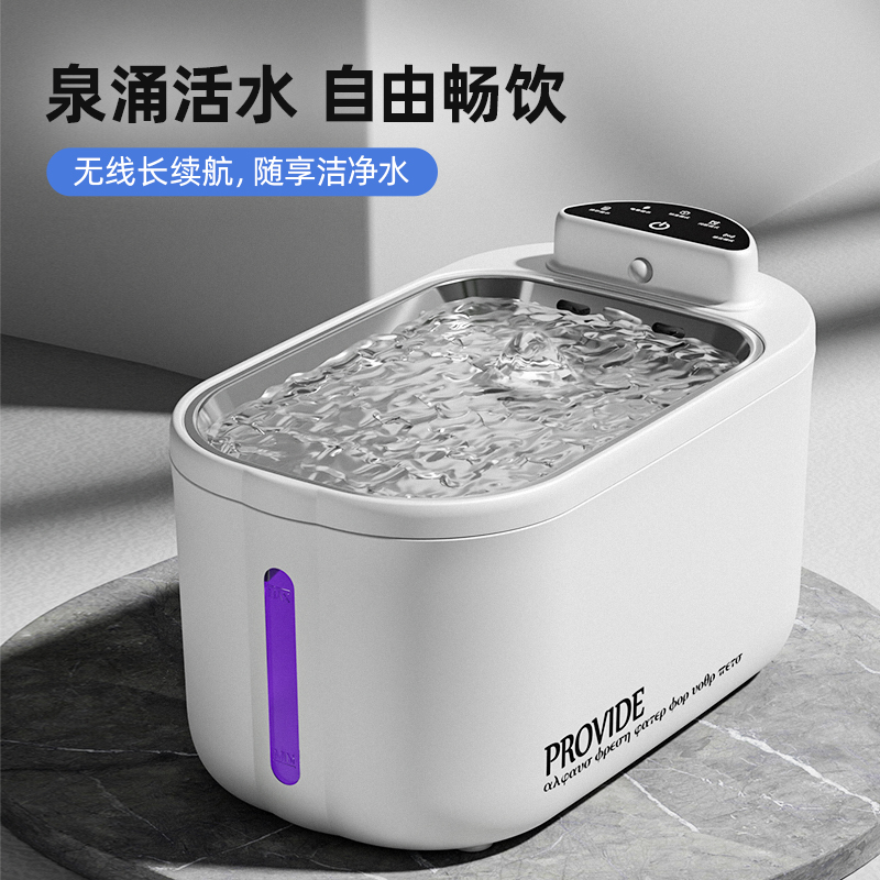 Cat water dispenser, stainless steel wireless plug-in automatic circulating drinking bowl, mobile large-capacity pet water dispenser -3600 mah Application Scenario