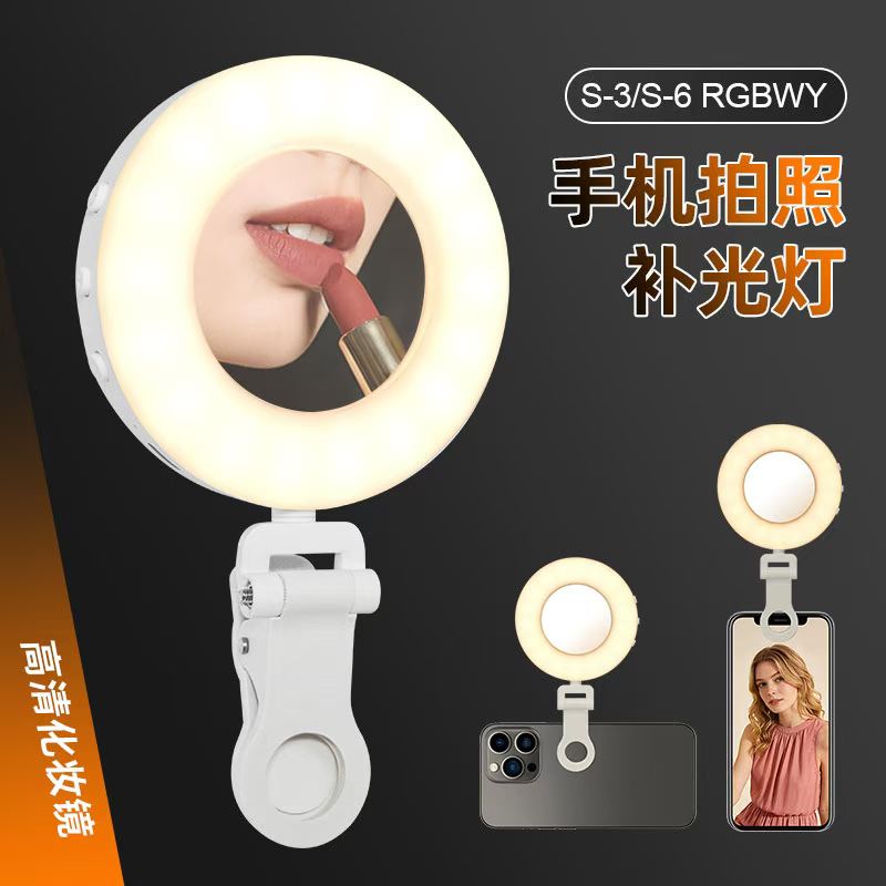 Mobile phone magnetic suction fill light, makeup mirror, portable pocket light, selfie light, live streaming video, photo beauty light, cross-border detail image 4