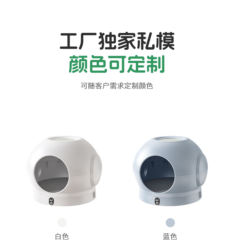 智能恒温称重宠物窝家用多功能便携空气神器小猫小狗猫窝狗窝详情8