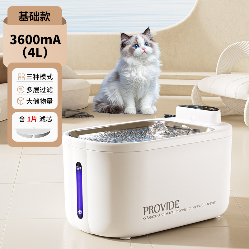Cat water dispenser, stainless steel wireless plug-in automatic circulating drinking bowl, mobile large-capacity pet water dispenser -3600 mah