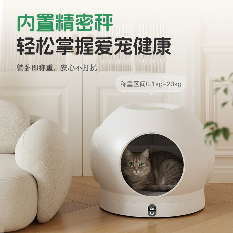 Smart constant-temperature weighing, multi-functional portable air conditioner for pet houses, suitable for small cats, dogs, cat beds and dog beds details Picture