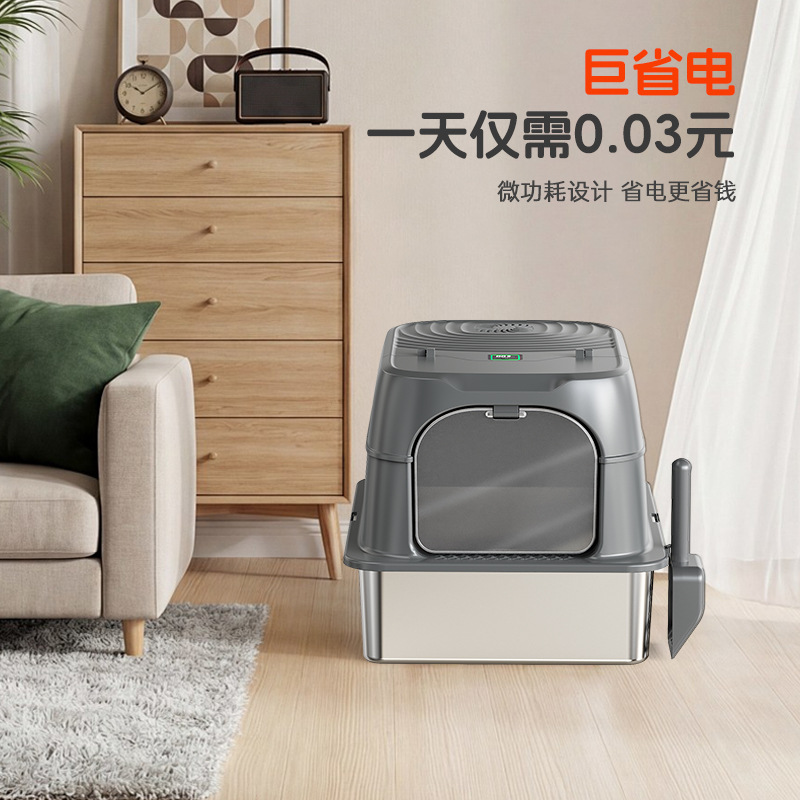 Stainless steel smart cat litter box, pet supplies, cat litter pad, suitable for small cats, cat litter box, pet sanitary ware, durable and environmentally friendly Application Scenario