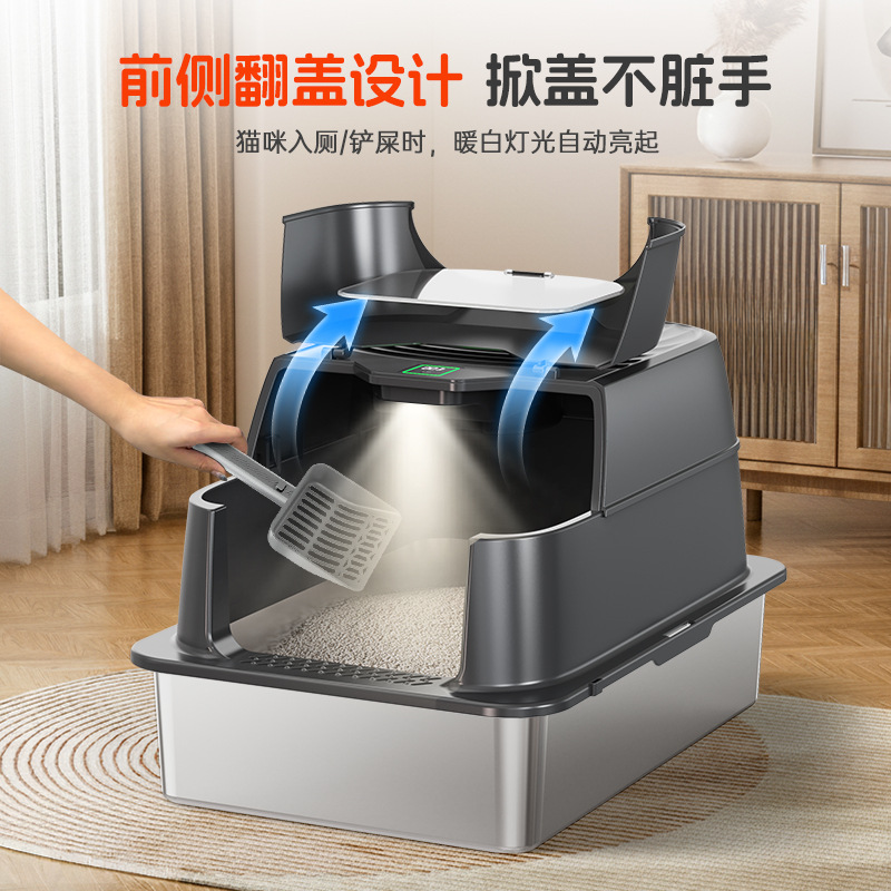 Stainless steel smart cat litter box, pet supplies, cat litter pad, suitable for small cats, cat litter box, pet sanitary ware, durable and environmentally friendly Specification image