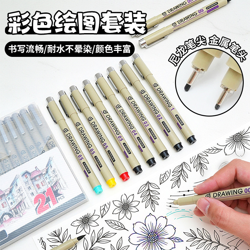 Letu 112 Student Art Drawing Needle Pen Set, Hand-drawn Animation Design, Quick Sketch and outline Drawing Special Sketch Pen