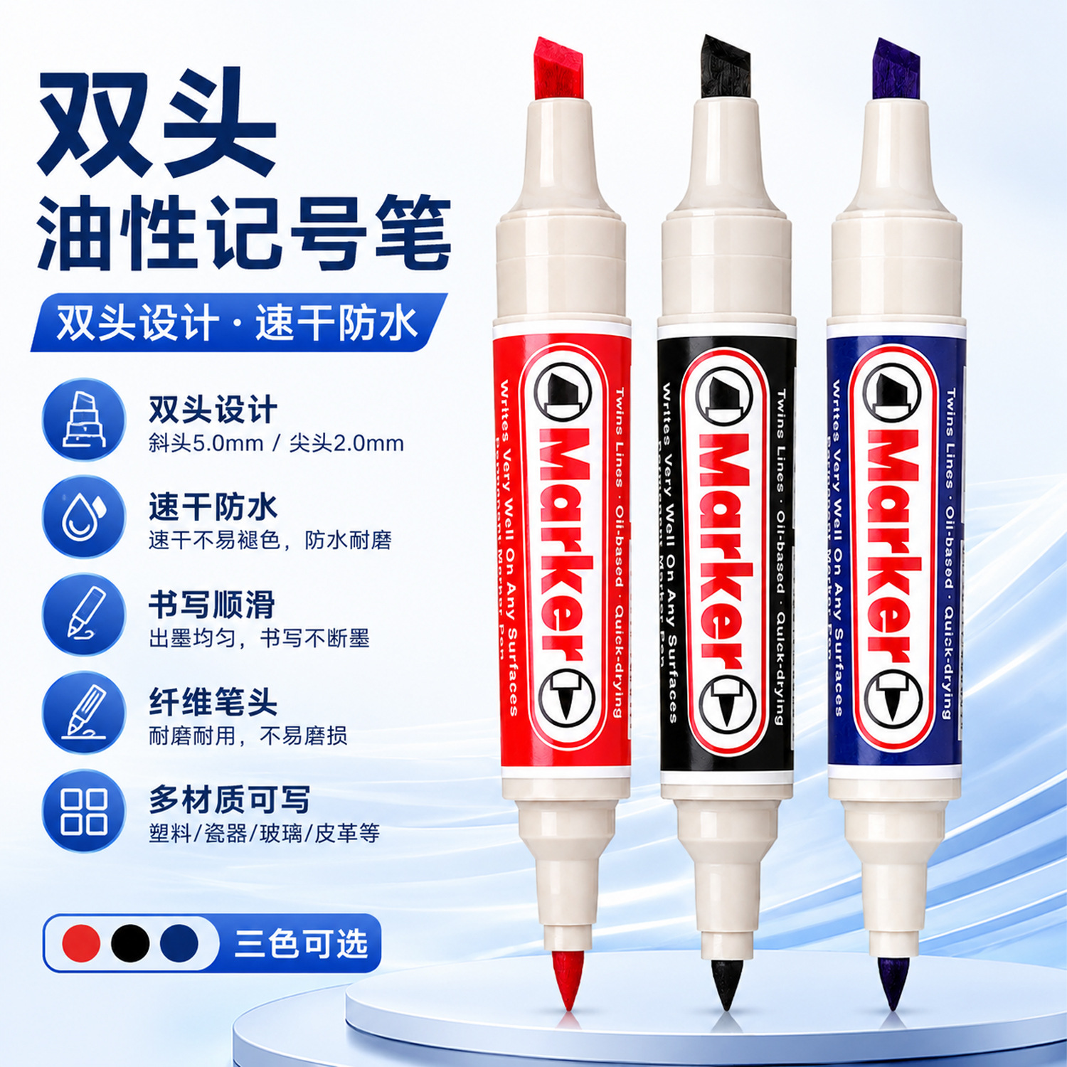 Letu PM-9940 dual-head oil-based marker pen, waterproof and oil-resistant, with a smooth slanted blade, dries ink quickly and does not fade. Industrial marker pen