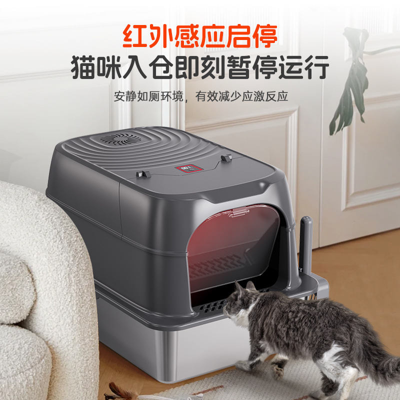 Stainless steel smart cat litter box, pet supplies, cat litter pad, suitable for small cats, cat litter box, pet sanitary ware, durable and environmentally friendly details Picture