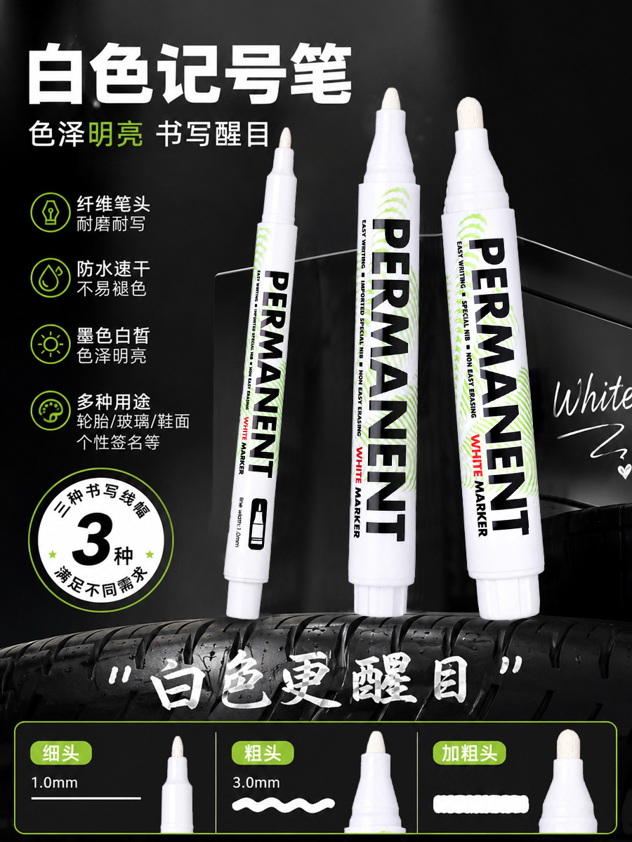 Letu PM9925 large-capacity white marker pen, oil-based, quick-drying, non-fading, thick tip, smooth ink dispensing, industrial marker pen pic 1