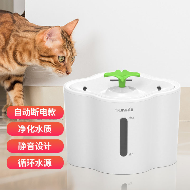 Pet water dispenser, universal circulating filtration, silent, automatic power-off water dispenser for cats and dogs