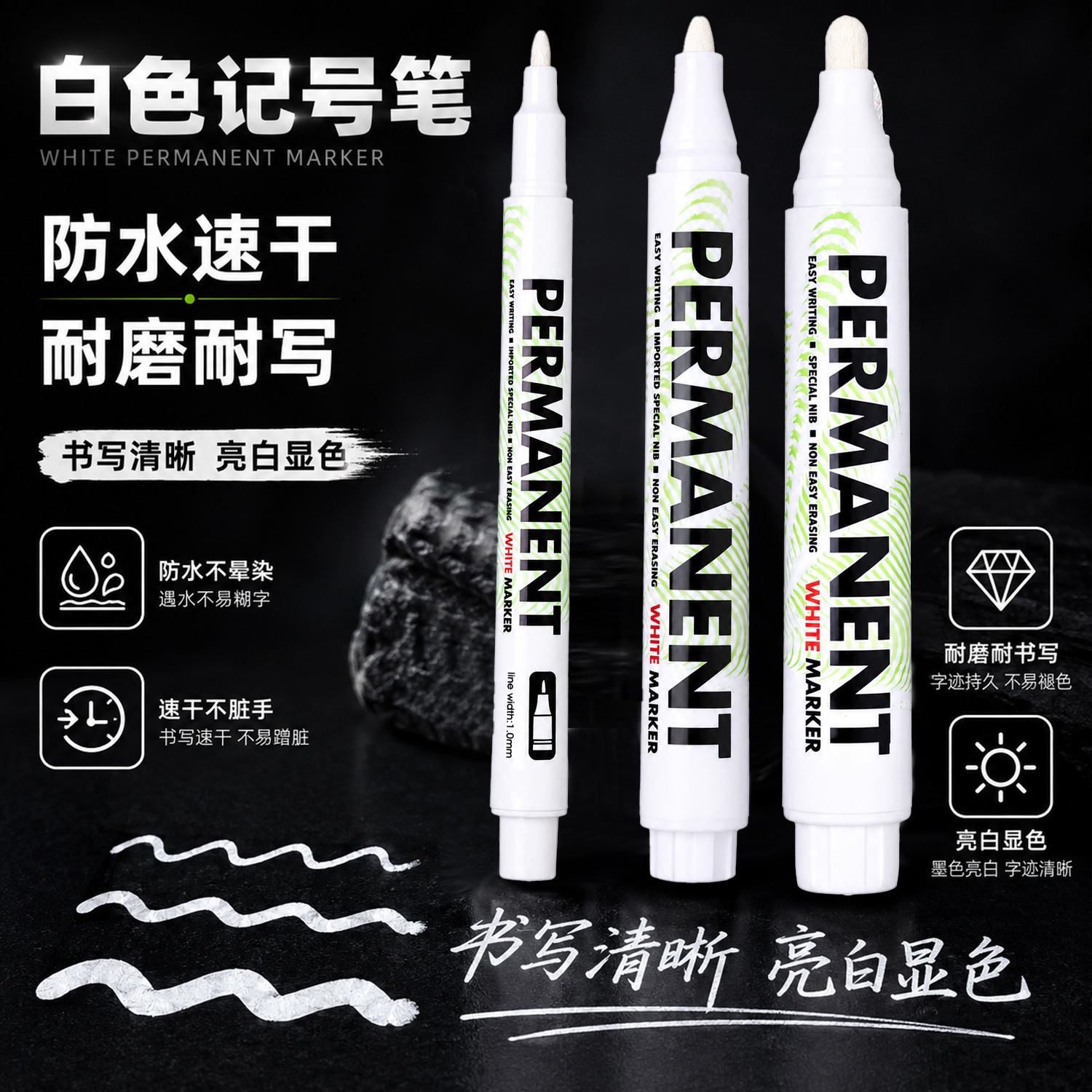 Letu PM9925 large-capacity white marker pen, oil-based, quick-drying, non-fading, thick tip, smooth ink dispensing, industrial marker pen
