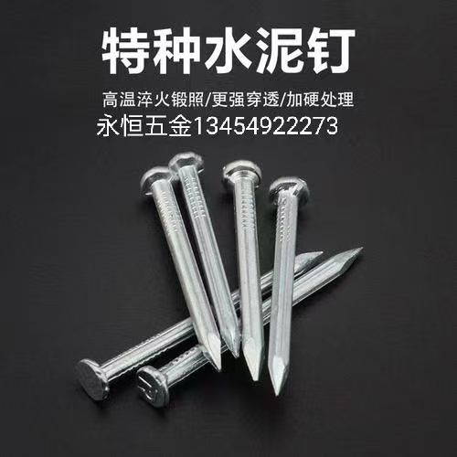Nails, fixed cement nails, steel nails, threaded cement nails, silver cement nails detail image 3