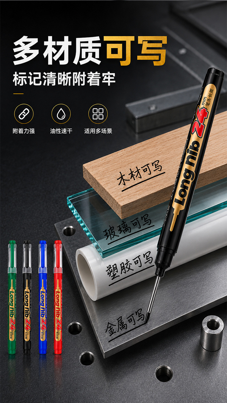 Pok MP-2983 24mm long nozzle engineering positioning marker pen, quick-drying, smooth, waterproof, multi-material, oil-based marker pen pic 4