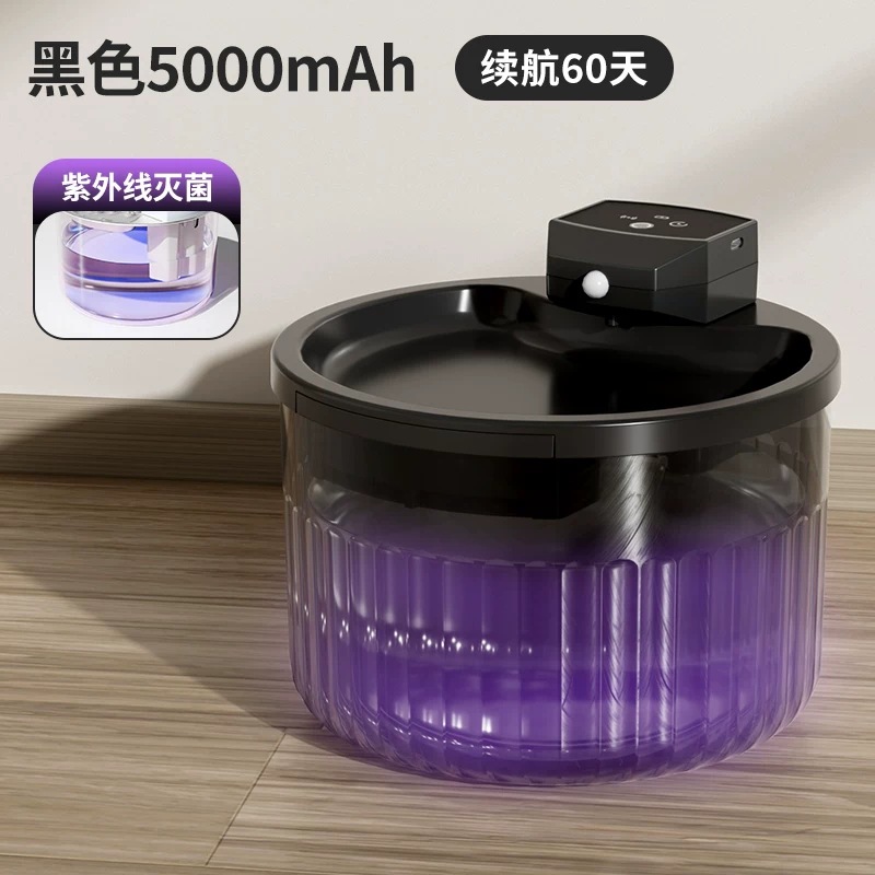 Stainless Steel Cat water dispenser [Standard Model] Black -5000mah- Wireless sensor 3L Large capacity