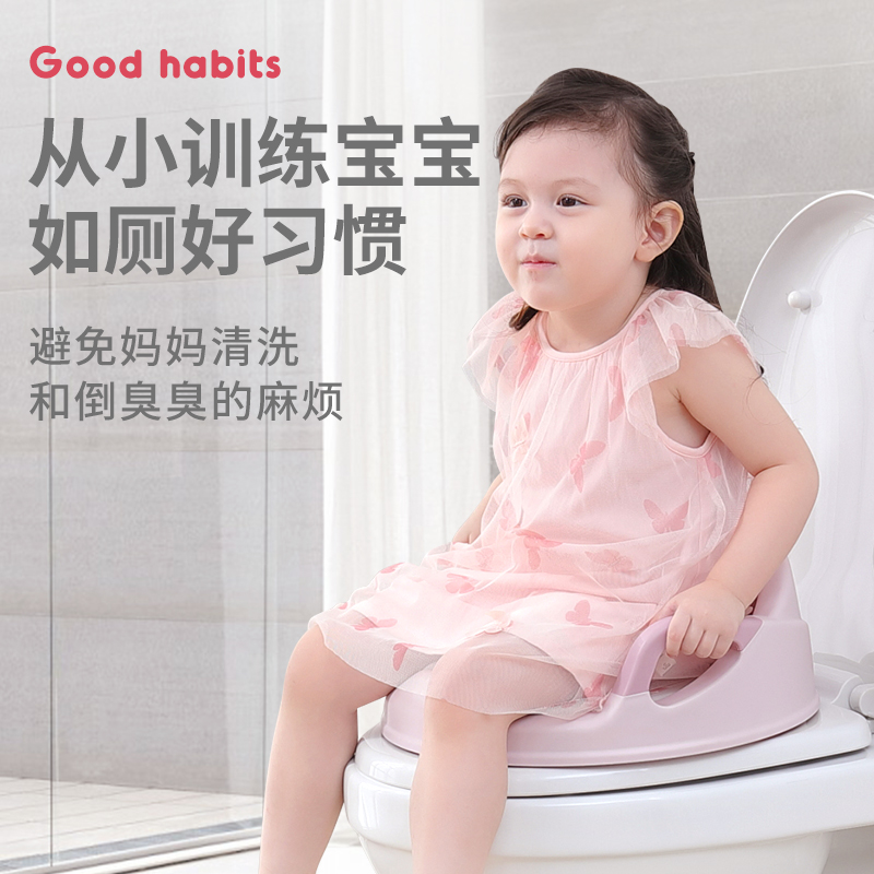 【OSEO】26Q3#806PU Cute pink children's toilet seat, anti-slip baby potty, baby toilet seat, suitable for families details Picture