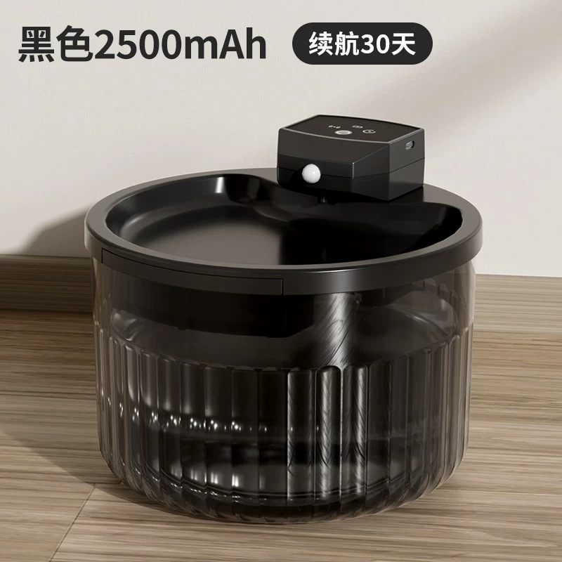 Dispensador de agua para gatos de acero inoxidable [modelo regular] negro -2500mah- sensor inalámbrico 3L gran capacidad