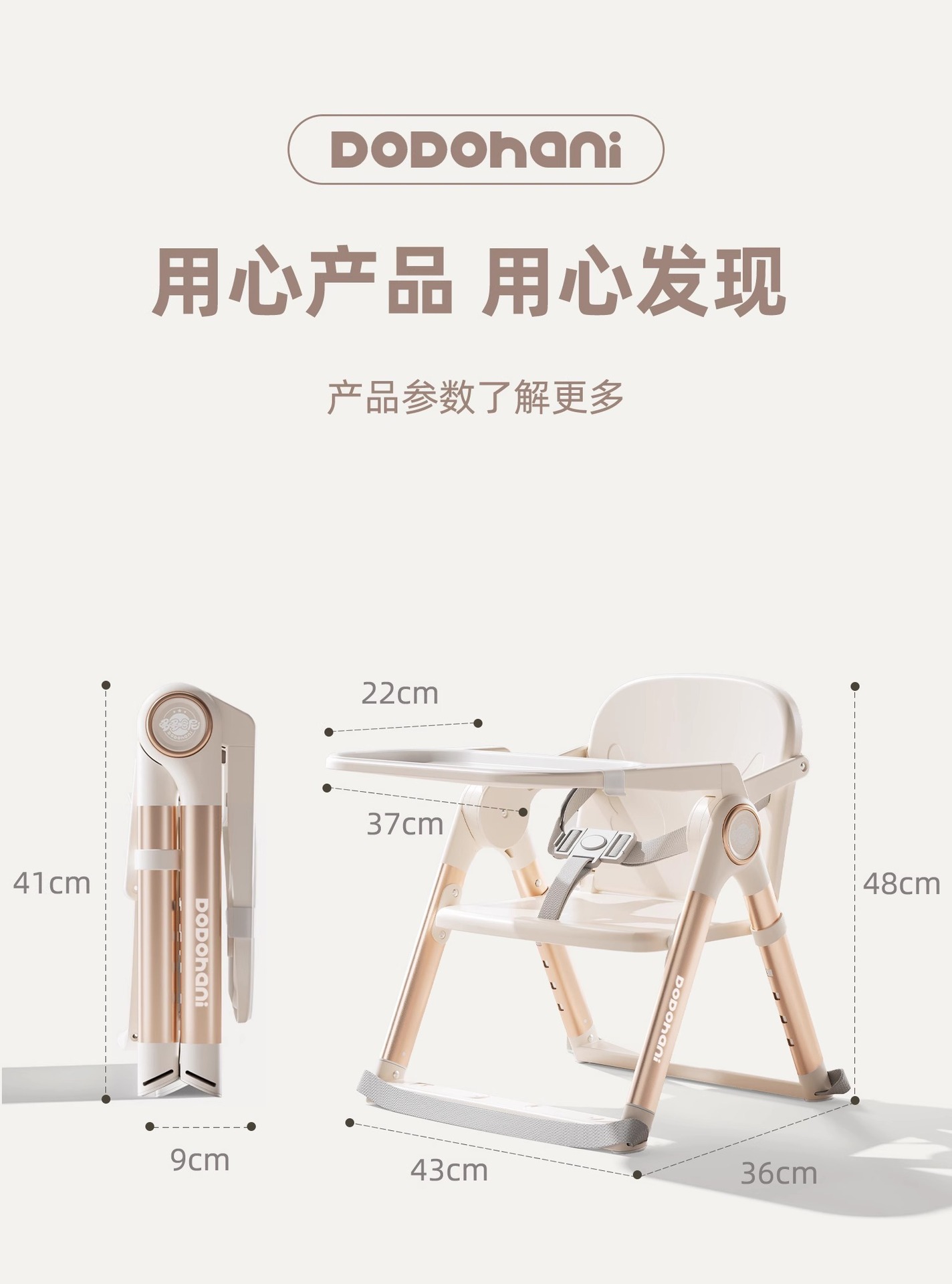 【OSEO】26Q3#C1LHJ安全环保儿童多用餐椅宝宝学步摇摆餐桌座椅适合成长阶段婴幼儿座椅详情36
