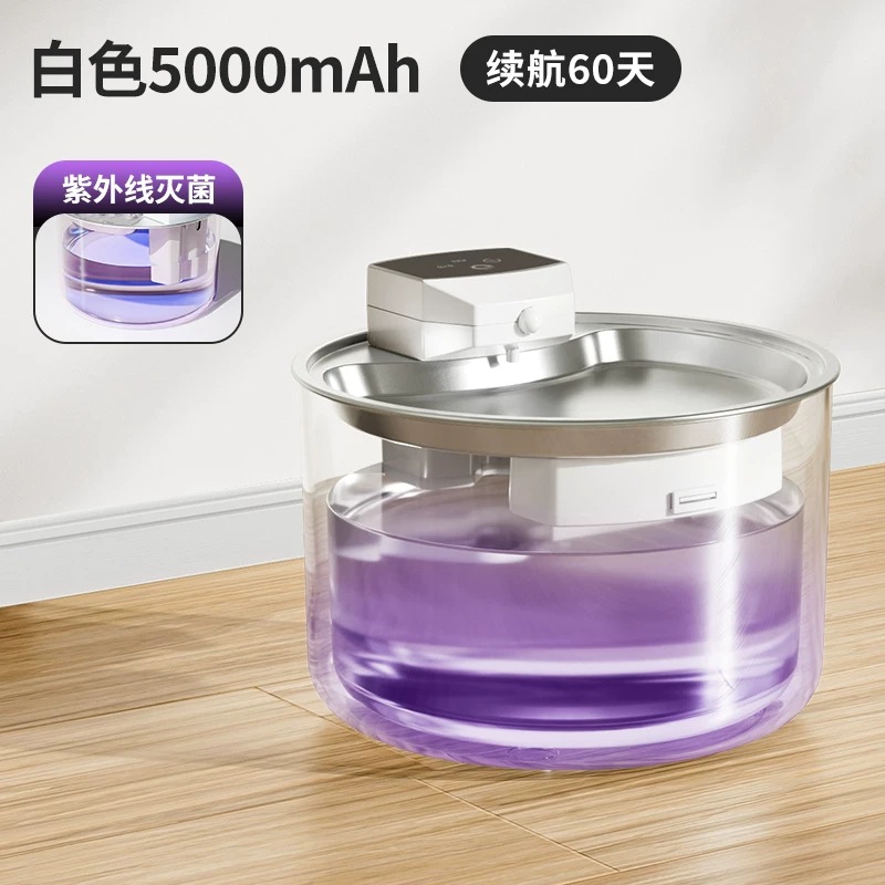 Dispensador de agua para gatos de acero inoxidable [modelo de acero inoxidable] blanco -5000mah- con lámpara de esterilización uv
