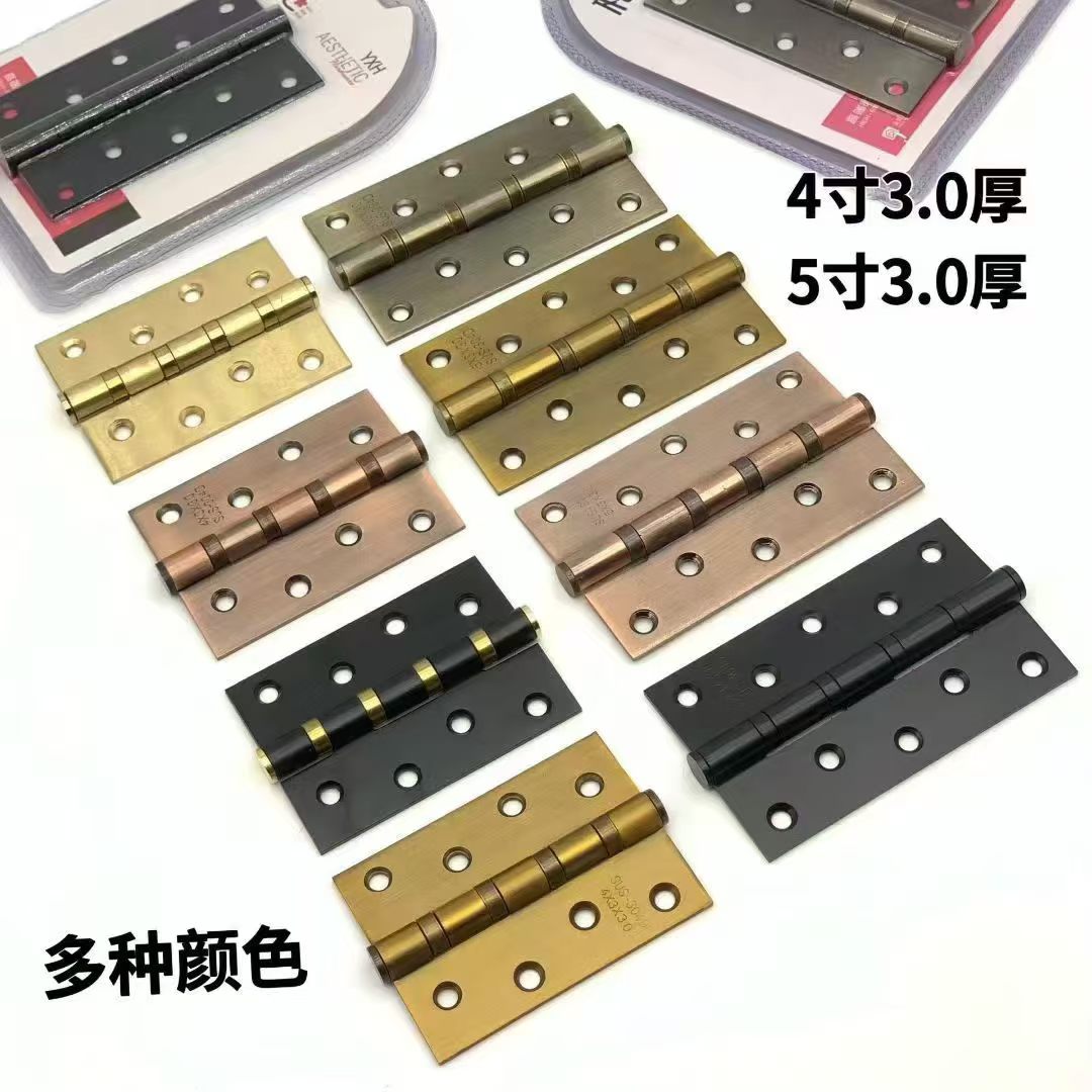Hinge latch hardware accessories