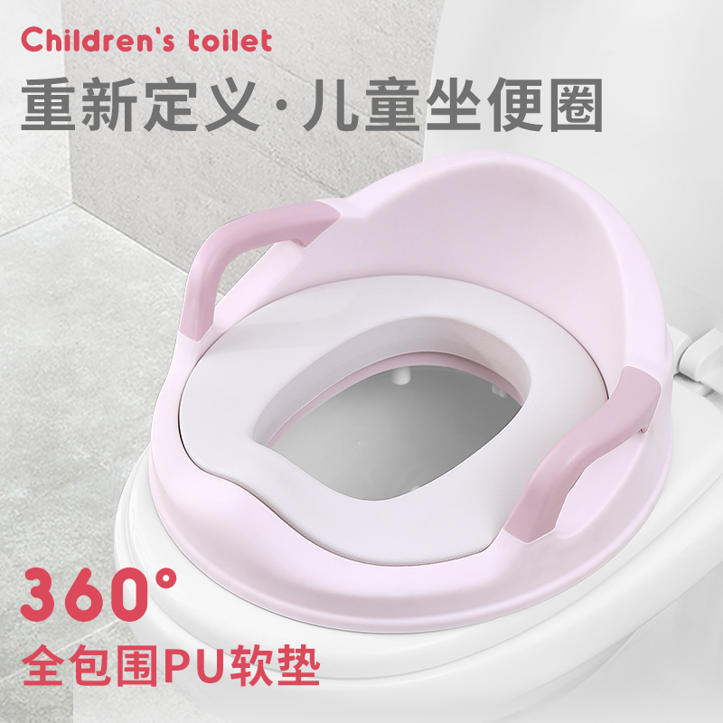 【OSEO】26Q3#806PU Cute pink children's toilet seat, anti-slip baby potty, baby toilet seat, suitable for families