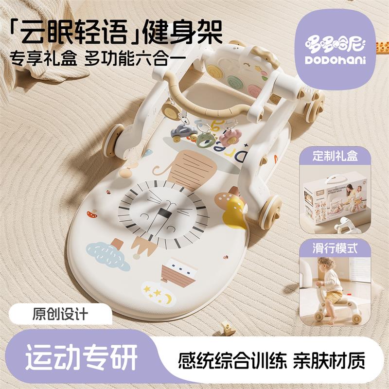 【OSEO】26Q3#Y7HXCH White children's baby walker, multi-functional walking supplies, grocery cart, baby early education toys details Picture