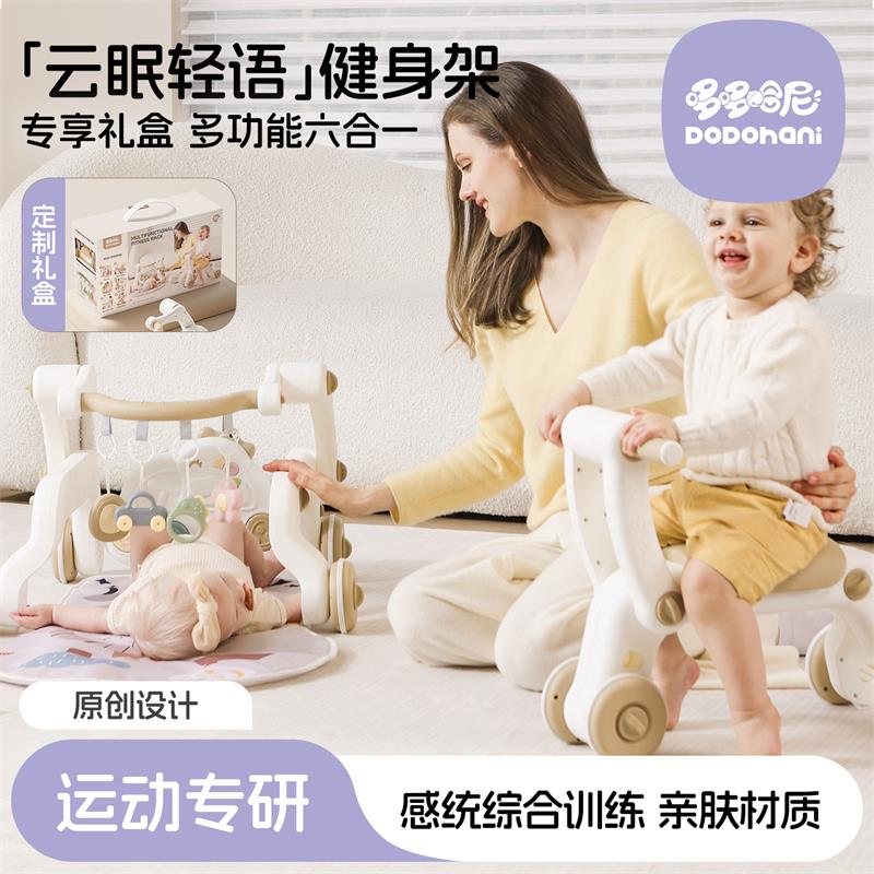 【OSEO】26Q3#Y7HXCH White children's baby walker, multi-functional walking supplies, grocery cart, baby early education toys