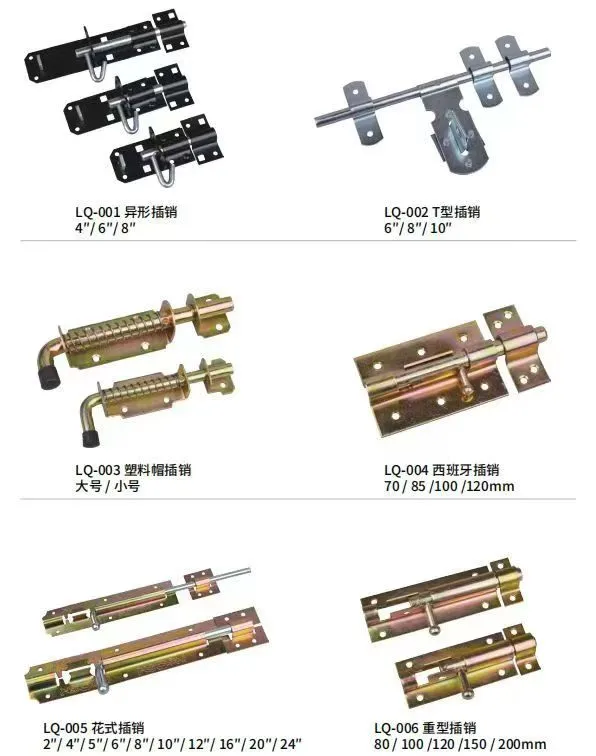 Hinge latch hardware accessories detail image 5