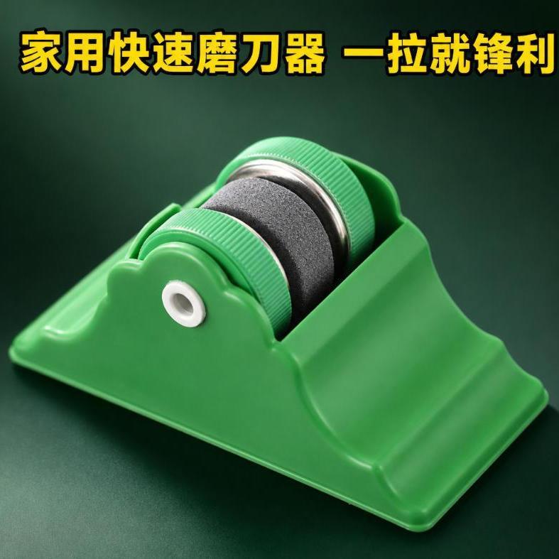 Kitchen round roller whetstone, a small and convenient household kitchen knife and scissors sharpening stone, a manual quick knife sharpening wonder