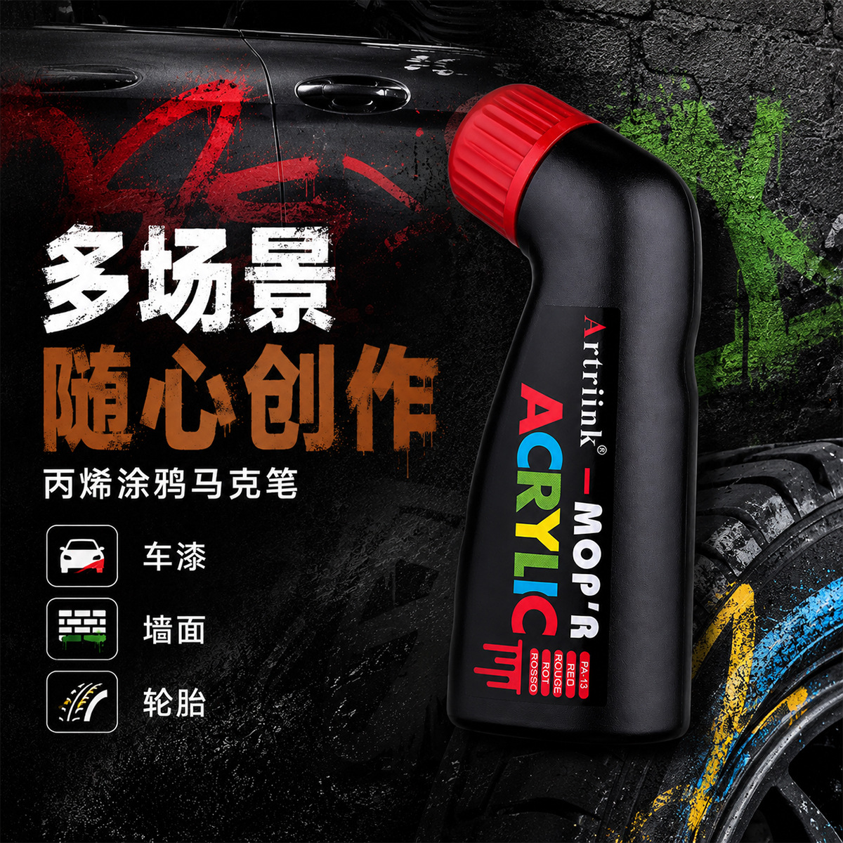 Shield PA-13 Acrylic tire graffiti Marker pen 1.8CM sponge pen tip Large Capacity car touch-up pen wholesale