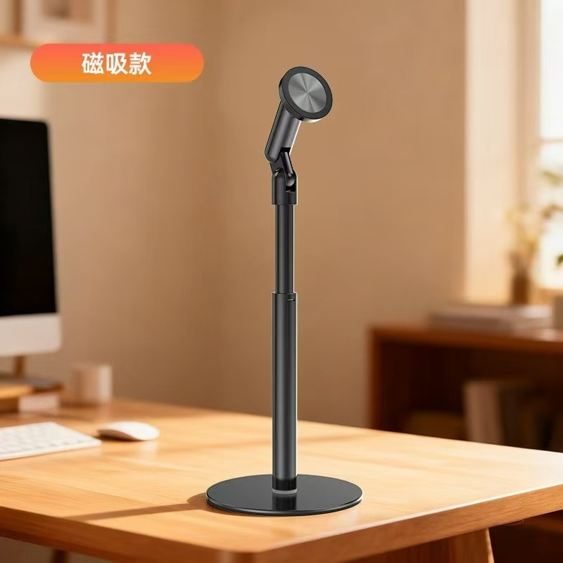 Aluminum alloy desktop mobile phone stand, overhead shot, metal dual-position telescopic floor-standing tablet stand, live streaming lazy person stand