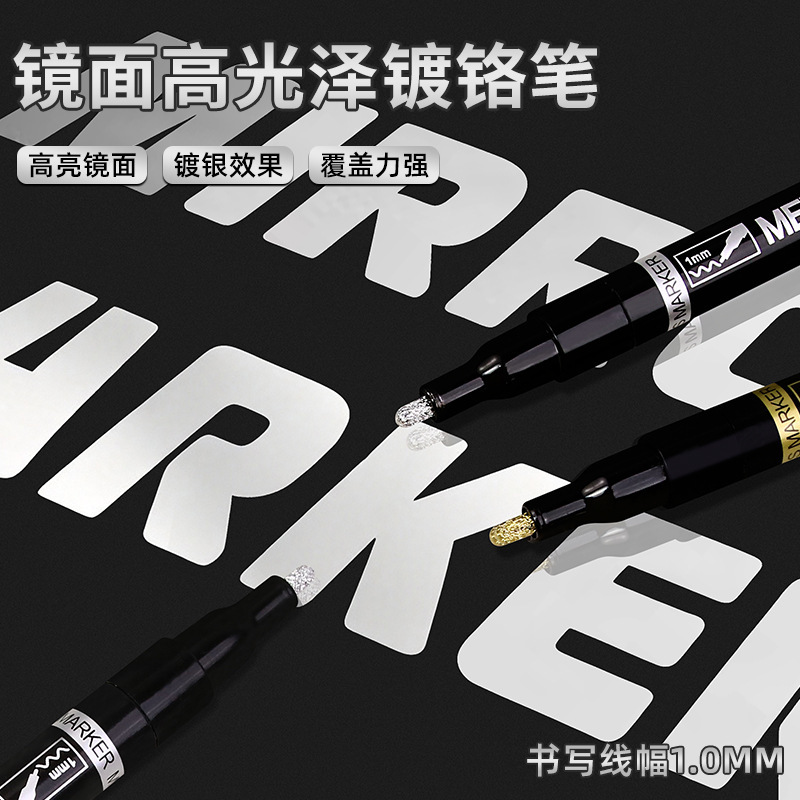 Shield PA-149 High-gloss mirror chrome-plated pen, strong coverage repair graffiti marker pen, quick-drying waterproof and UV-resistant paint pen details Picture
