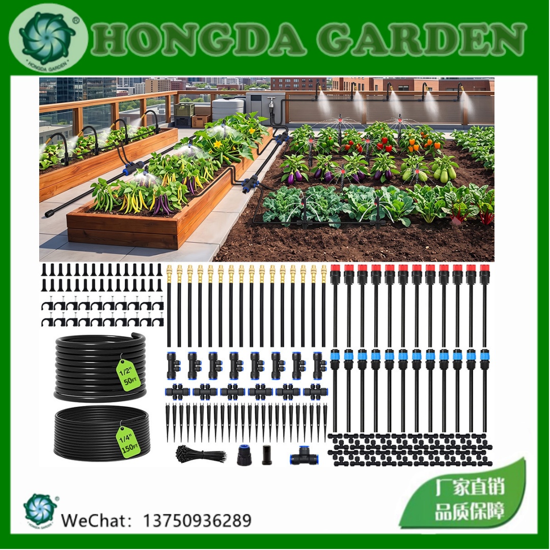 Horticultural drip irrigation set, universal atomizing nozzle, automatic flower watering device, detachable curved sprinkler, courtyard watering equipment