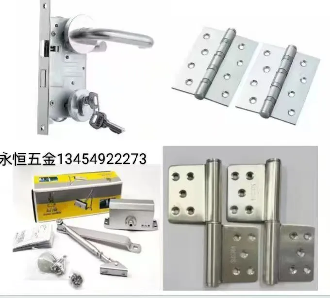Hinge latch hardware accessories detail image 2