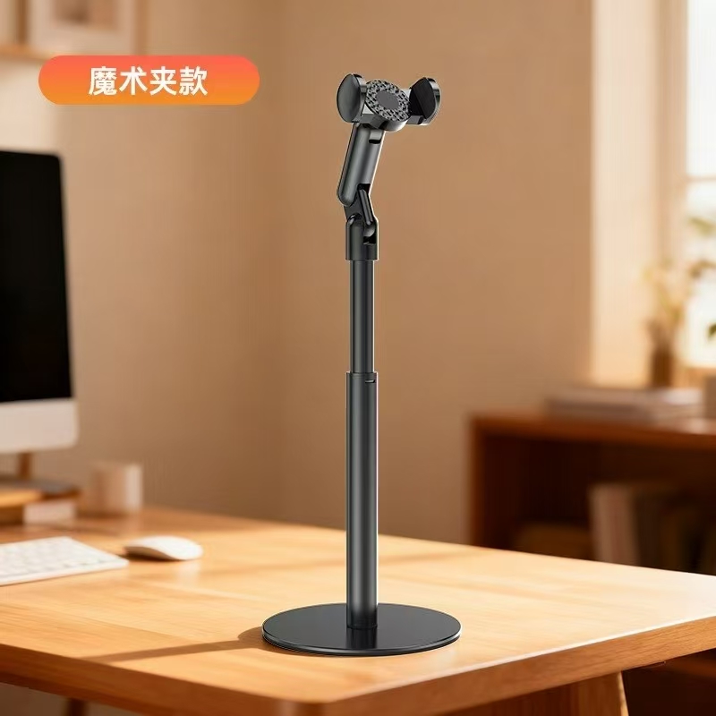 Aluminum alloy desktop mobile phone stand, overhead shot, metal dual-position telescopic floor-standing tablet stand, live streaming lazy person stand detail image 2