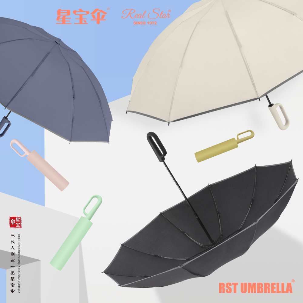 Xingbao Umbrella 007 three-fold Fully automatic Umbrella with ring buckle, portable, reverse automatic opening and closing umbrella, wind-resistant umbrella