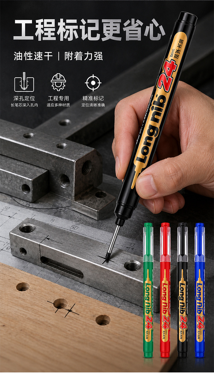 Pok MP-2983 24mm long nozzle engineering positioning marker pen, quick-drying, smooth, waterproof, multi-material, oil-based marker pen pic 5