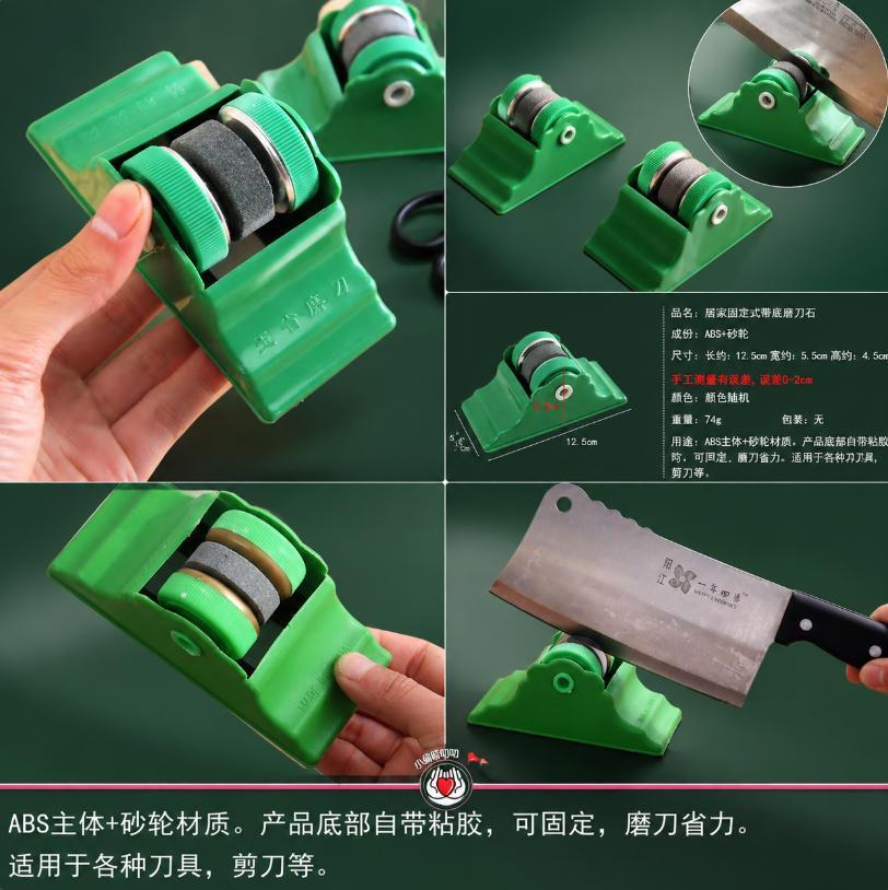 Kitchen round roller whetstone, a small and convenient household kitchen knife and scissors sharpening stone, a manual quick knife sharpening wonder Application Scenario