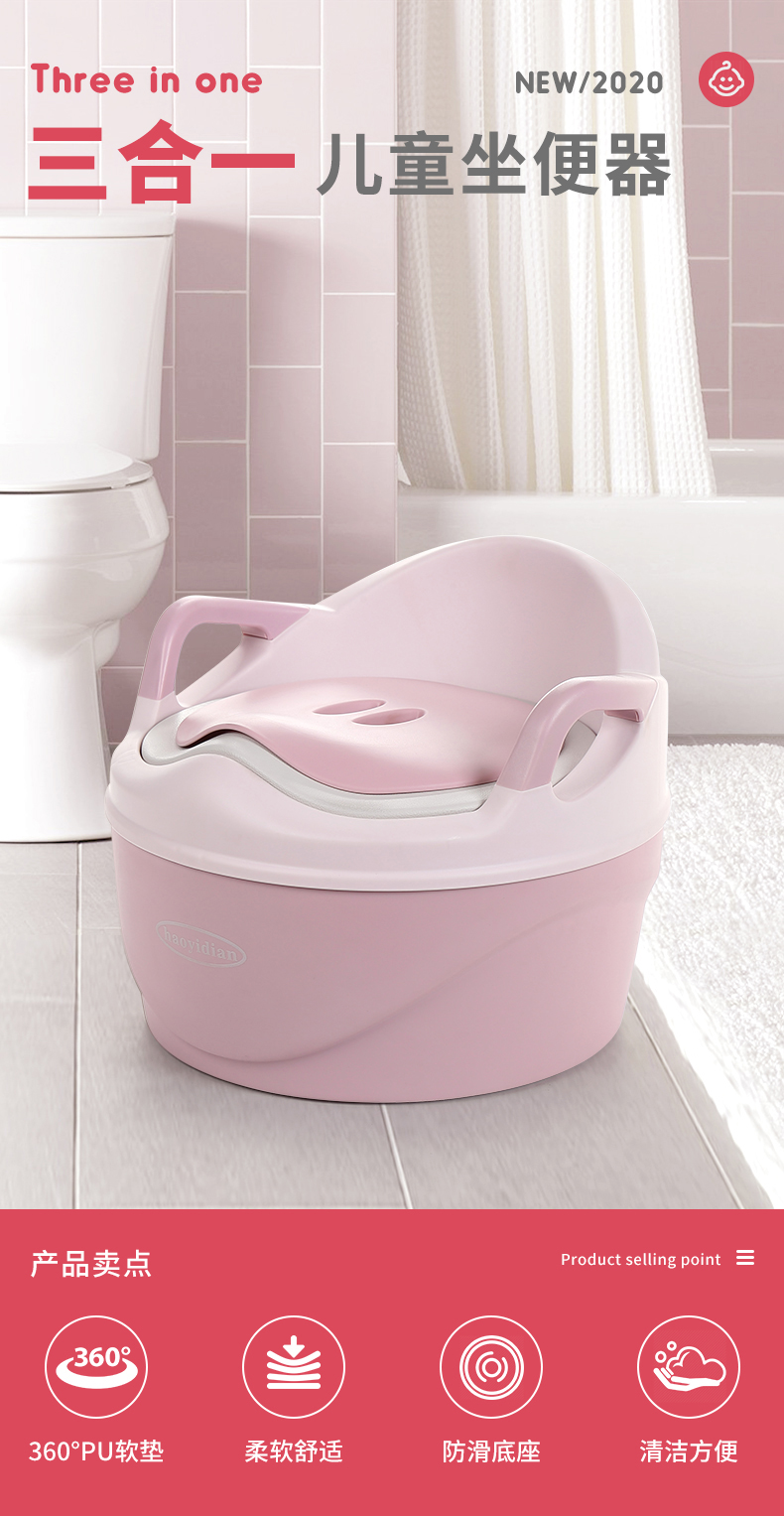 [OSEO] 26Q3#807PU rosa niño inodoro con anillo de asiento adecuado para la niña diseño seguro y conveniente niño niño inodoro anillo de asiento pic 1