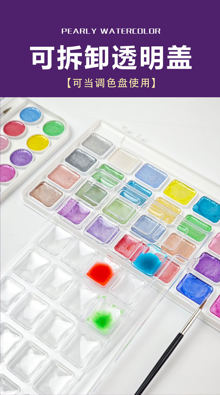 The Guangna 5810 Macaron Pearlescent Watercolor Paint Set is uniform, natural, quick-drying and smooth, suitable for art color mixing and painting pic 9