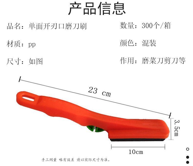 Products at the street stall exhibition and sales fair: Large knife sharpener brushes with cutting edges, knife sharpeners, and whetstones detail image 6